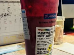 -Blueglass酸奶(北京环宇荟店)