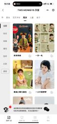 -Two  Monkeys 孕婴写真馆(龙华店)