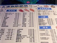 -大成海鲜烧烤·小龙虾(七宝店)