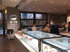 -潮一不贰·法式甜品·生日蛋糕·西式简餐(外滩店)