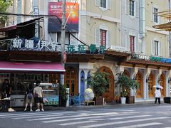 -新疆伊宁远征餐厅