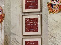-汇兴源餐馆(小北路店)