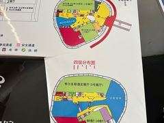 -鄂尔多斯博物馆