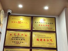 -忠记姜母鸭