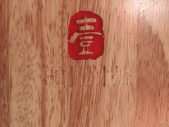 -头壹号饸饹面·大油条(常营店)