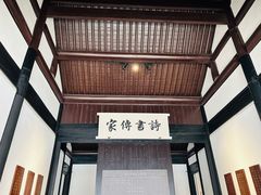 -绍兴鲁迅故里·沈园景区