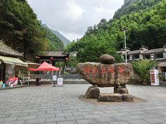 -浙北大峡谷