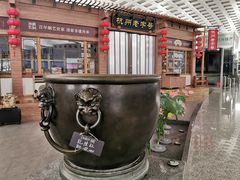 -杭州萧山国际机场