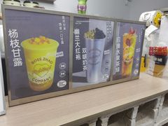 -赵总请喝茶(海岸城店)