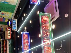 -澳门陈光记烧味饭店(万象城店)