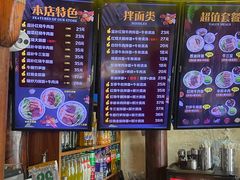 -金杨拉面王小吃面馆·牛三宝面·红烧牛肉粉