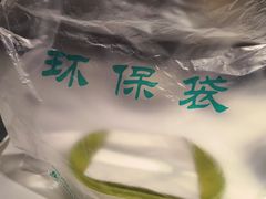 -二十四单 淮扬新味