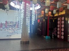-中街·盛京龙城