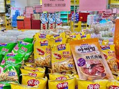 -BIGOFFS 超级折扣(仁恒伊势丹店)