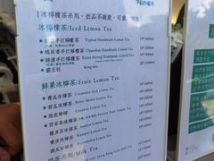 -LINLEE·手打柠檬茶(思北店)