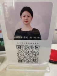 -重庆军科整形美容医院