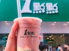 -1点点(二七万达店)