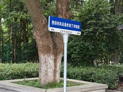 -河姆渡遗址博物馆