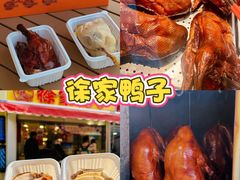 -奇芳阁·百年清真南京菜(夫子庙店)