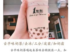 -1点点(龙洞店)