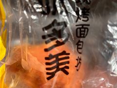-味多美蛋糕(安定门店)