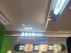 -蛙喔牛蛙(淮安吾悦店)