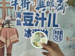 -年记·兴顺斋 牛街清真熟食小吃店