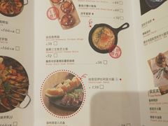 菜单-CRAZYONES克芮旺斯西班牙餐厅(苏州中心店)
