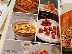 -惠丰堂饭庄·烤鸭·京味菜(翠微路店)