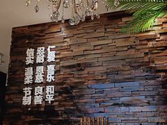 -彩虹之约•淮扬家宴(亚运村店)
