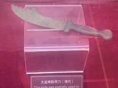 -武汉达临性学生命文化博物馆