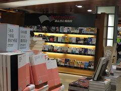 -诚品书店(敦南店)