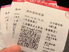 -上影国际影城(普陀绿地缤纷城店)