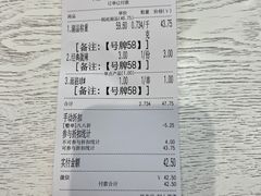 -阿上阿上麻辣香锅&麻辣烫(朝阳蓝色港湾店)
