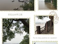 -采石矶景区