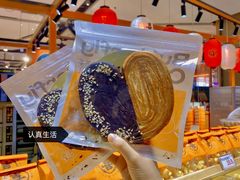 -喜計局·饼行(万象汇店)