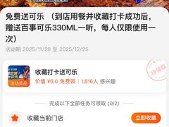 -管氏翅吧(广渠门店)