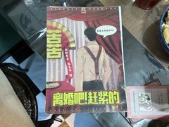 -剧狐剧本杀·月球探案馆(人民广场1号店)