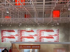 -南锣南门涮肉(南锣鼓巷店)