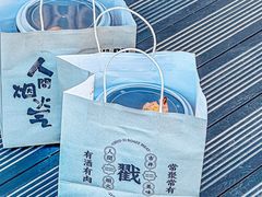 -No.DD戳子烧烤·江湖菜(北京总店)