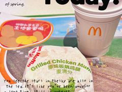 -麦当劳(花城大道华穗路店)