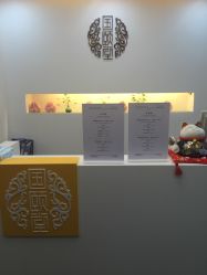 -国颐堂养发SPA馆