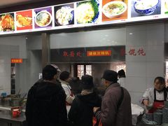 -荣阳楼(山塘街店)
