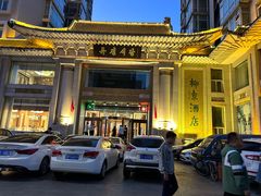 -柳京酒店(滨江中路店)