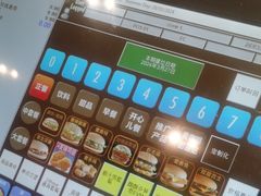 -麦当劳(启迪香山店)