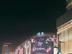 -杭州西湖银泰百货