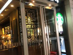 门面-星巴克(天津站区第二店)