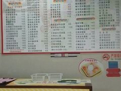 菜单-芬芳甜品(东风西路店)
