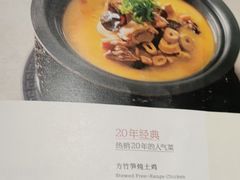 -锦府盐帮·侯宅(五棵松万达店)