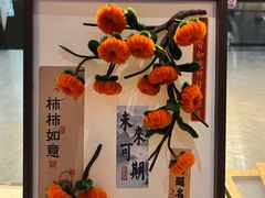 -北京稻香村(零号店·廿四节气馆店)
